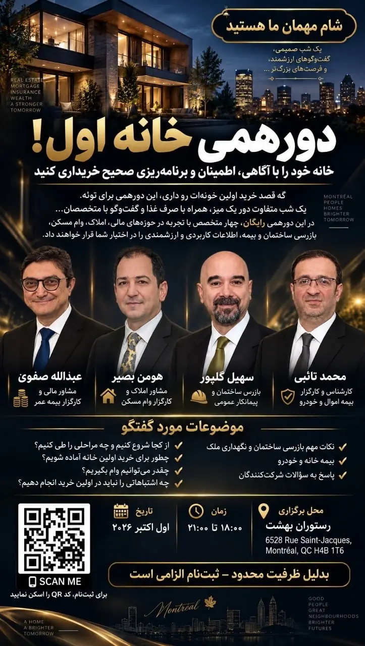 First-home-buyer event poster