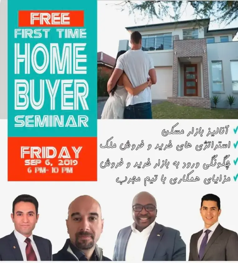 First-home-buyer event poster